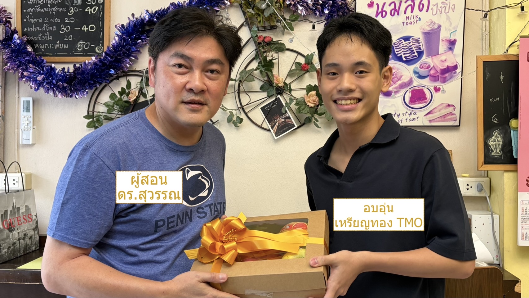 ภาพผู้สอนกับนักเรียน พร้อมข้อความเหรียญทอง TMO ในภาพ
